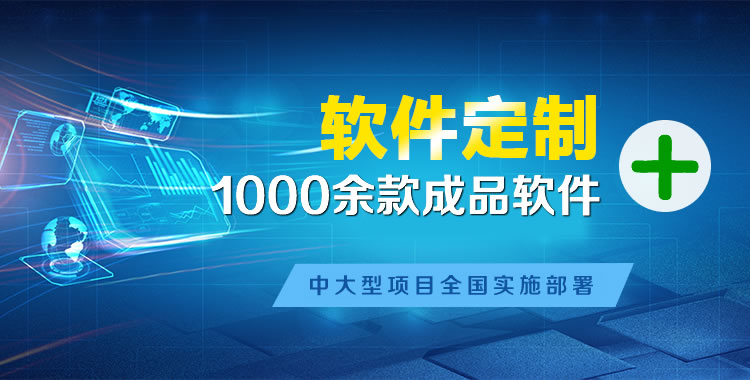 卓资软件开发